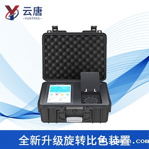 食品检测设备 食品检测设备