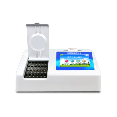 高智能食品安全检测仪