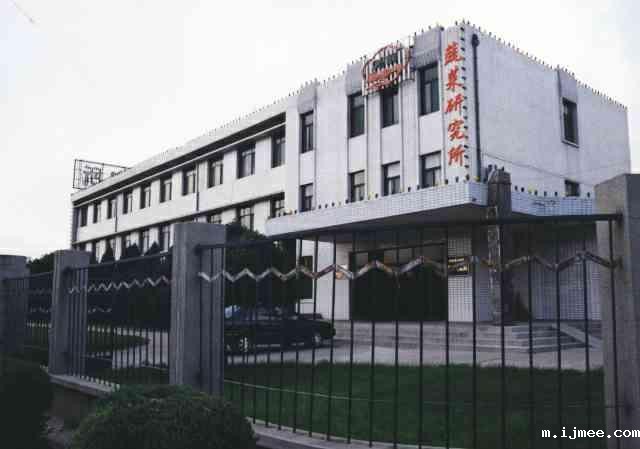 山西农业科学院蔬菜研究所订购ijmee土壤检测仪